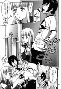 (SC62) [antyuumosaku (malcorond)] Iona no Usuusu na Ehon (Arpeggio of Blue Steel)