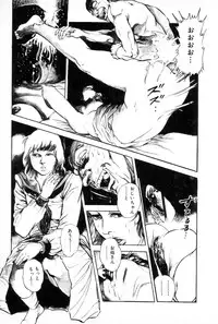 [Maeda Toshio] Yokubou no Rinbu | Dance of Desire