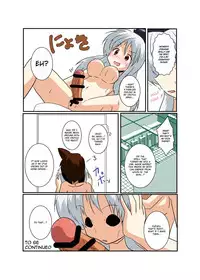 [Ameshoo] Touhou TS Monogatari ~Keine Hen~ [English]