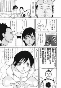 [Masaki Aizo] Ade Shiri - Beautiful Hips.