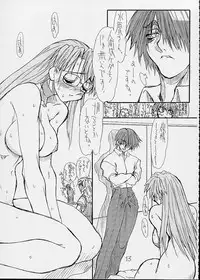 (CR32) [Power Slide (Uttorikun)] Love Cat 3 (Azumanga Daioh)