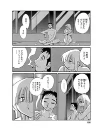 [Tsuyatsuya] Hirugao 1 [Digital]