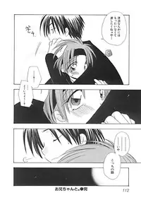 [Yukawa Asami] Naishono Kobeya