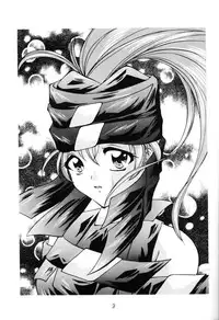 (C57) [Red Ribbon Revenger (Various)] Sasayaka na Yuuwaku | Sasayaka's Temptation (Infinite Ryvius)