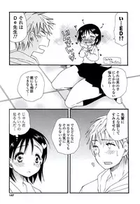 [BENNY'S] Oneesan no Oku [Digital]