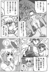 [Akatsuki Akaza Dou (Fusisya O)] THE Breeder Nikki (Monster Rancher) [Digital]