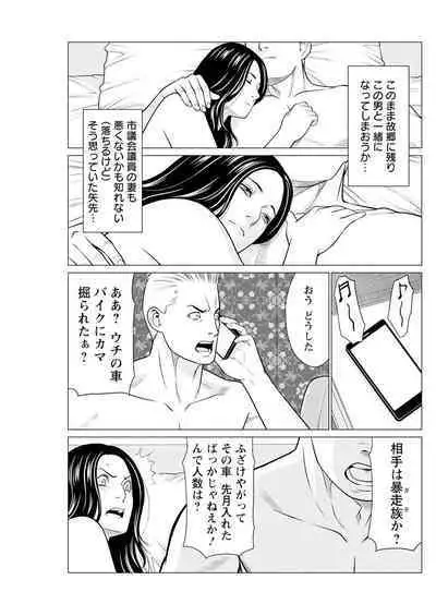 Action Pizazz 2024-09