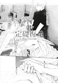 (C94) [Marked-two (Suga Hideo)] Marked girls Collection vol. 5 (Fate/Grand Order)