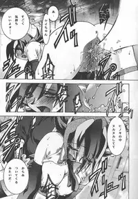 (C57) [BECT (Aoume Kaito)] SICKS (Betterman)