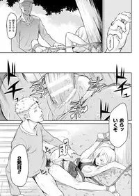 COMIC Unreal 2018-04 Vol. 72 [Digital]