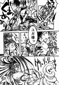 (C53) [TEX-MEX (Red Bear, Aka Marl, Kogenai Teikoku)] RED STORM RISING (Rival Schools, Samurai Spirits)