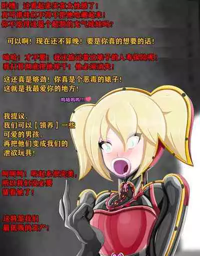 Pathetic Life(有条色狼汉化)