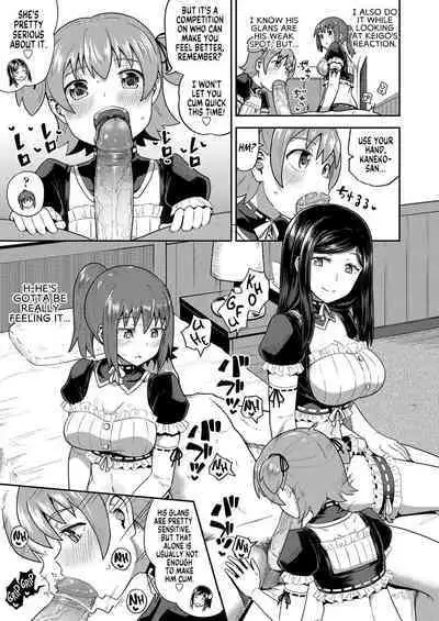 [Poncocchan] Osananajimi wa Ore no Senzoku Okuchi Maid | My Childhood Friend is my Personal Mouth Maid [English] [MegaFagget] [Decensored]