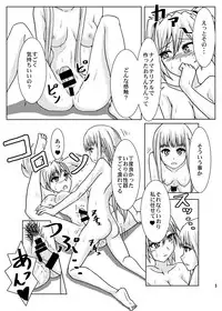 [Aoba Q Madou (Hakaba Yodomu)] Arpeggio Furo (Arpeggio of Blue Steel) [Digital]