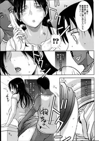 [Kusatsu Terunyo] Homestay Ch. 1-7