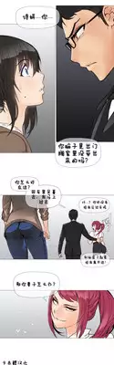 HouseHold Affairs 【卞赤鲤个人汉化】1~19话(持续更新中)