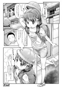 COMIC LO 2018-02 [Digital]