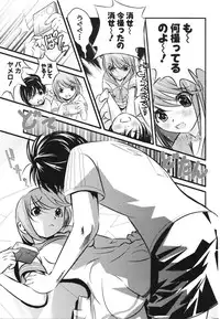 COMIC Potpourri Club 2006-03