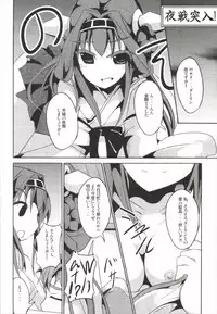 (C85) [Kisama Soredemo Ningenka!! (Tano)] Hanayome Collection (Kantai Collection -KanColle-)