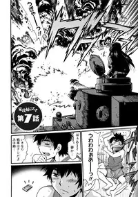 [Manabe Jouji] Kaseifu wa Mama 1 - My Housekeeper is My Stepmother [Digital]