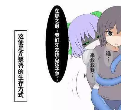 [Pixiv](shokun)回忆录[Chinese] [Aelitr个人汉化]