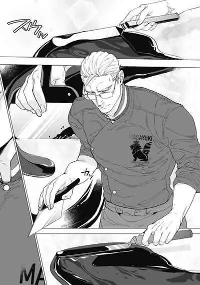 Bitter Porn Chocolatier | 可可涩苦却入人心 Ch. 1-2