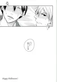 (Zenkai Cadence 6) [etwas (Roku)] KuroAra ni Trick or Treat Shichau Hon (Yowamushi Pedal)