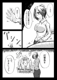 [Mutsu] 玉責め教本（ふたなり） ①~⑥