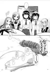 (C90) [Digital Lover (Nakajima Yuka)] DL-etc Soushuuhen 03 (Various)