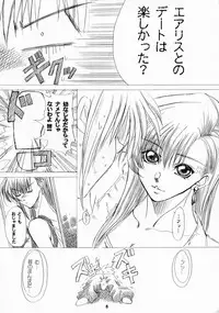 [Sasha Forest (Kawakami Takashi)] Kachou Fuugetsu (Final Fantasy VII)