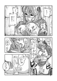 [Mushiringo (Tokihara Masato)] War Guild's Rests #02 (Ragnarok Online)