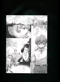 [Momofuki Rio] Chijou no Kiwami + Toranoana Gentei Illustration Card