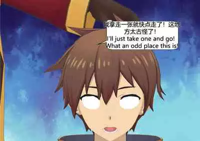 The Skinsuit Empire Part 3 (人皮帝国系列-第三回)—— Forest Adventrue(森林冒险)