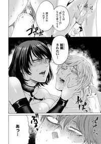 comic KURiBERON DUMA 2019-07 Vol. 15