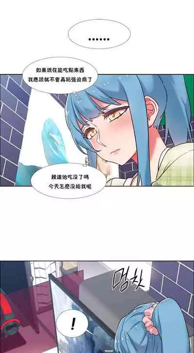租賃女孩 第二季