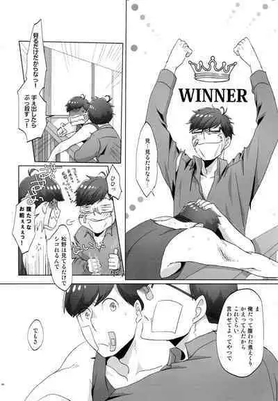 [7575 (Naggoro)] Destiny (Osomatsu-San)