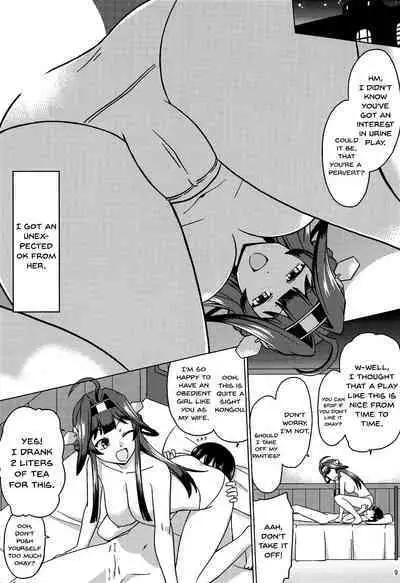 Koucha no Ato wa