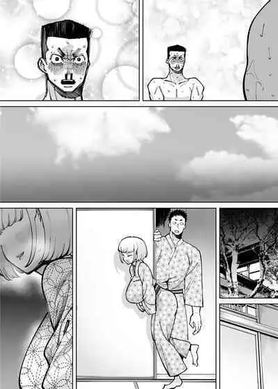 Hamerare Daisuki Bitch-chan Sukebe Onsen Ryokou Hen