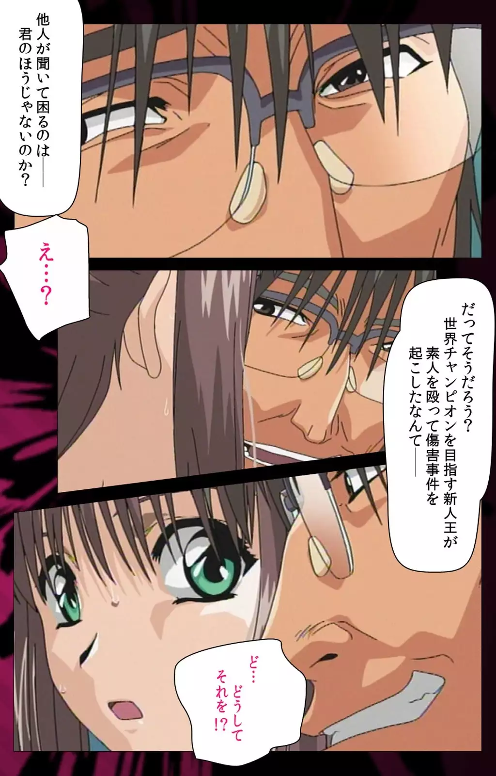 Yakin Byoutou Karte.1 Complete Ban