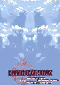 (C65) [FANTASY WIND (Shinano Yura)] FLAME OF ALCHEMY (Fullmetal Alchemist) [English]