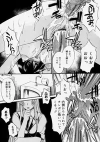 [Murasaki Syu] Nyuudaku Gansho - Sex is Needed For School Life