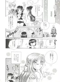 [Morinaga Milk] Study After School