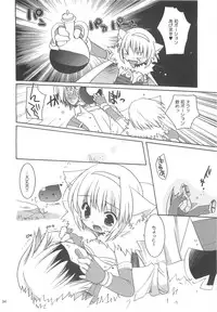 (C65) [Shishamo House (Araki Akira), Kimpotsu (Araki Kanao)] RAG-LOVE