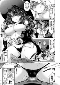 [Kamiya Zuzu] Strawberry Time [Digital]