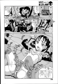 COMIC LO 2014-07