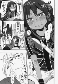 (C86) [Arekusa Thunder (Arekusa Mahone)] GirlS Aloud!! Vol. 06