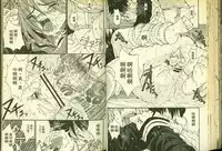 草莓100分 8