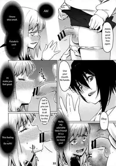 Otonano Omochiya Vol. 1-14