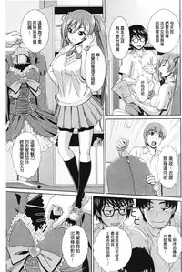 [Ban Kazuyasu] GANGBANG [Chinese]