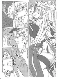 (C87) [Studio Hana to Ribon (Puripuri Kikou Shidan)] S-DEATH GA KILL! (Akame ga Kill!) [Sample]